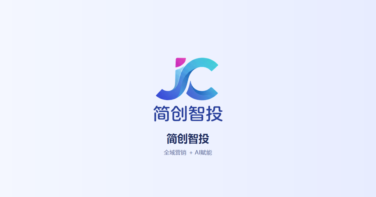 GEO 优化与 AI 搜索可见度场景